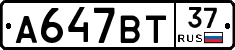 %D0%90647%D0%92%D0%A237