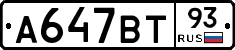 %D0%90647%D0%92%D0%A293