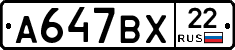 %D0%90647%D0%92%D0%A522