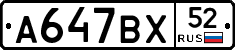 %D0%90647%D0%92%D0%A552