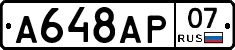 %D0%90648%D0%90%D0%A007