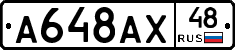 %D0%90648%D0%90%D0%A548