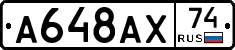 %D0%90648%D0%90%D0%A574