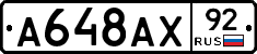 %D0%90648%D0%90%D0%A592
