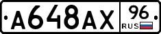 %D0%90648%D0%90%D0%A596