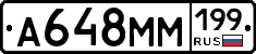 %D0%90648%D0%9C%D0%9C199
