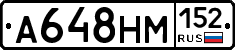 %D0%90648%D0%9D%D0%9C152