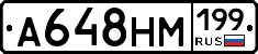 %D0%90648%D0%9D%D0%9C199