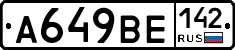 %D0%90649%D0%92%D0%95142