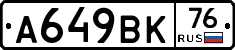 %D0%90649%D0%92%D0%9A76