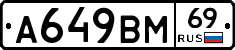 %D0%90649%D0%92%D0%9C69