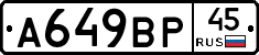 %D0%90649%D0%92%D0%A045