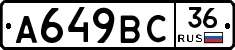 %D0%90649%D0%92%D0%A136