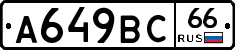 %D0%90649%D0%92%D0%A166