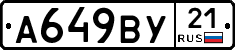 %D0%90649%D0%92%D0%A321