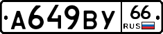 %D0%90649%D0%92%D0%A366