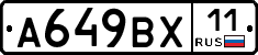 %D0%90649%D0%92%D0%A511