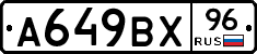 %D0%90649%D0%92%D0%A596