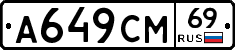 %D0%90649%D0%A1%D0%9C69