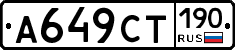 %D0%90649%D0%A1%D0%A2190