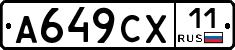 %D0%90649%D0%A1%D0%A511