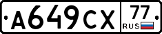 %D0%90649%D0%A1%D0%A577