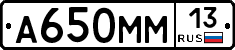 %D0%90650%D0%9C%D0%9C13