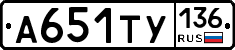 %D0%90651%D0%A2%D0%A3136