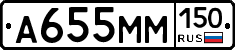 %D0%90655%D0%9C%D0%9C150