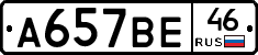 %D0%90657%D0%92%D0%9546