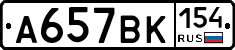 %D0%90657%D0%92%D0%9A154
