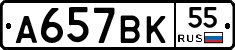 %D0%90657%D0%92%D0%9A55