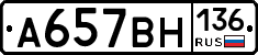 %D0%90657%D0%92%D0%9D136