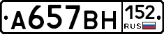 %D0%90657%D0%92%D0%9D152