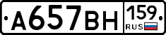 %D0%90657%D0%92%D0%9D159