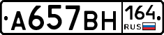 %D0%90657%D0%92%D0%9D164