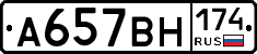 %D0%90657%D0%92%D0%9D174
