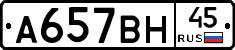 %D0%90657%D0%92%D0%9D45