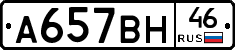 %D0%90657%D0%92%D0%9D46