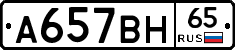 %D0%90657%D0%92%D0%9D65