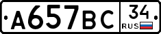 %D0%90657%D0%92%D0%A134