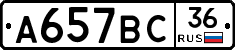 %D0%90657%D0%92%D0%A136
