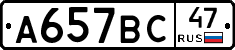 %D0%90657%D0%92%D0%A147