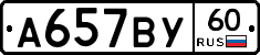 %D0%90657%D0%92%D0%A360