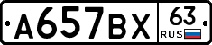 %D0%90657%D0%92%D0%A563