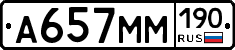 %D0%90657%D0%9C%D0%9C190