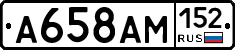 %D0%90658%D0%90%D0%9C152