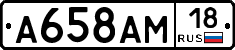 %D0%90658%D0%90%D0%9C18