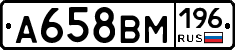 %D0%90658%D0%92%D0%9C196
