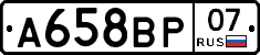 %D0%90658%D0%92%D0%A007